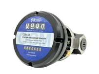 Счетчик бензина и ДТ Petroll OGM 25N
