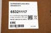 Прокладка фланца Ecoflam Ø170 мм, 65321117